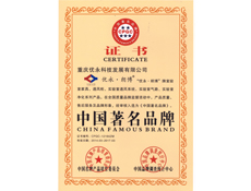 重慶FULAO2下载官方安卓設計