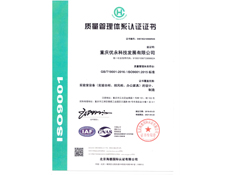 重慶FULAO2下载官方安卓設計