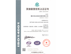 重慶FULAO2下载官方安卓設計