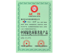 重慶FULAO2下载官方安卓設計